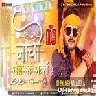 Nacho Bhola Ke Bhakton_Nagin Jaisa Bhojpuri Bolbam Hard Bass Mix By Dj Palash Nalagola 